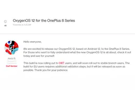 一加 8/8 Pro / 8T / 9R 发布 OxygenOS 12 更新图片