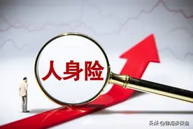 保险律师告诉你驾乘意外险有多坑图片