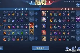 王者荣耀：人机也要996，玩家不同账号连续遭遇一个机器人图片