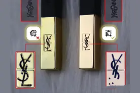 你的大牌口红是真的吗？几个鉴别圣罗兰小金条的方法，帮你看真假图片