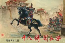 唐末五代之残唐十六杰图片