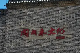 山东人为什么要闯关东图片