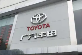 315专题｜加价“割韭菜”、新车故障频发，广汽丰田备受诟病图片