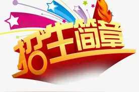 2022年兰州石化职业技术大学专科招生简章图片