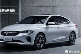 别克威朗车主，实驾六年的使用感受图片