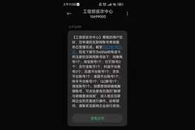 新版一证通查发布：可查BAT等8家企业账号，未集成一键解绑图片