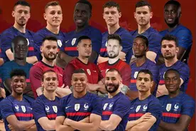 法国队世界杯大名单全面解析，人才井喷强度十足，有望卫冕图片