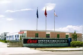 东方红公司靠谱吗？图片