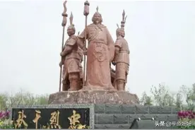 杨家将的先祖是个道士？图片