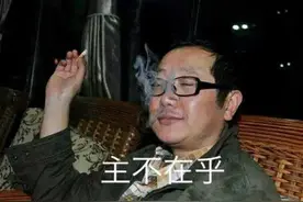 《三体》太社达，《流浪地球》太讽刺？刘慈欣是不是“三观不正”图片