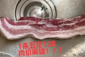 1斤五花肉128除了罐头就是泡面，美食之都香港，今疫情下伙食如何图片