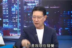被温水煮了的“台蛙”，终于明白了佩洛西窜访之心，但后悔晚矣图片