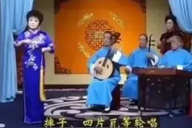 天水市国家级非遗代表性项目——秦安小曲图片