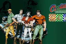 盘点当年20款经典街机游戏，看看你都玩过几个？图片