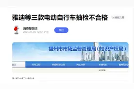 为什么说聪明人买电动车，不选雅迪、爱玛？行内人告诉你4个原因图片