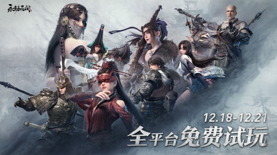 原神最大对手来了！12月16日正式公测，甜甜花还是自选五星？