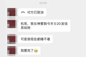 iPhone居然自带情侣查岗功能，但我劝你别给对象用图片