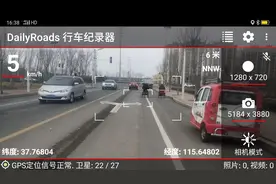 旧手机成功能完善行车记录仪图片