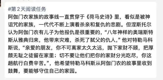 开营倒计时72小时 | 今年一整年，我们只做读书这一件事