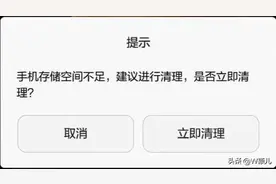 手机用久了空间不足别乱删，教你删除这5个文件夹，瞬间清理几十G图片