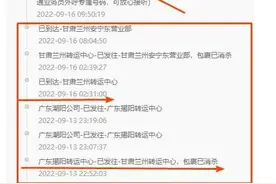 奇葩拼多多之凌晨秒退款图片