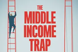 说说经济增长（3） - 如何走出中等收入陷阱图片