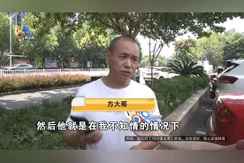 15万9贷款 两个孩子的父亲直言：压力大图片