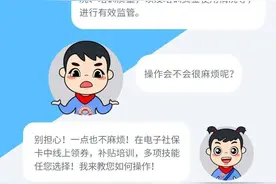 这个券可以补贴职业培训 如何领取看这里→图片