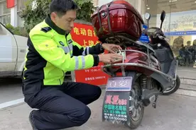 多种电动车便民化措施来了！上牌、考证无需奔波，家门口就能办理图片