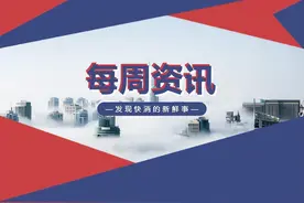 快消一周大事集锦 | MISTINE蜜丝婷称被曝产品为假冒产品；舒肤佳回应香皂含荧光剂以及更多图片