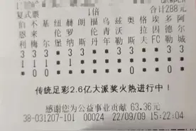 22106期十四场扫盘推荐：定胆朗斯，滚存千万今夜瓜分？任九实单图片