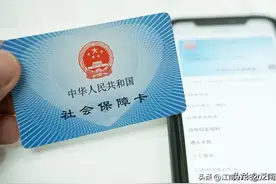 疫情前一天辞职，发现孕期错失两万六千元图片