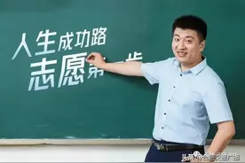 “孩子不学习，就带他到4个地方感受”，张雪峰6年前的演讲火了图片