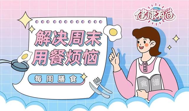 黑豆排骨花胶汤 黑豆花胶排骨汤的功效