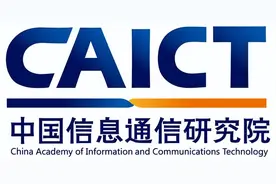 八成互联网电视系统存非法采集用户数据问题 看电视=信息泄露？图片