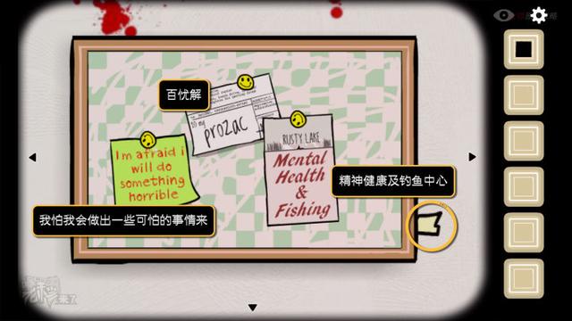 攻略 | 锈湖3《逃离方块: 四季-Cube Escape:Seasons》移动端通关攻略