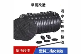 农村旱厕改造 塑料化粪池 三格式污水池 隔油池 检查井 PE双瓮桶图片