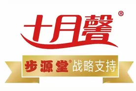 第十五届围产医学新进展高峰论坛在天津召开金·十月馨受邀参会全新升级大放异彩图片