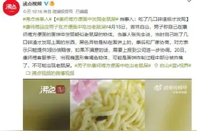 康师傅方便面中疑似吃出老鼠屎，网友：爱吃和不爱吃的都沉默了图片