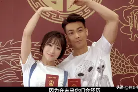戴向宇富二代身份坐实，陈紫函婚后住北京豪宅，感叹：想多生孩子图片