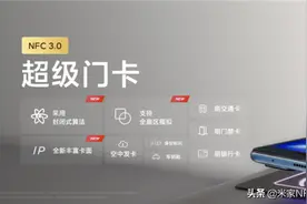 模拟门卡的注意事项图片