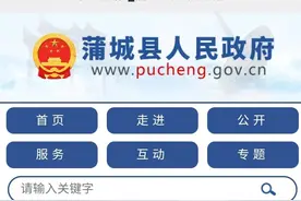 宝鸡最新重点人群核酸检测频次！| 渭南紧急提醒：有交集人员立即报备！图片