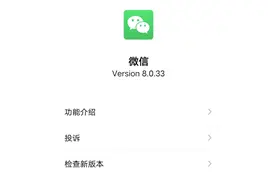 微信大更新！超级功能上线，多年痛点终于解决了图片