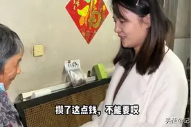 孙子买房，奶奶拿10万块养老钱给孙媳妇，没人要钱何用？图片