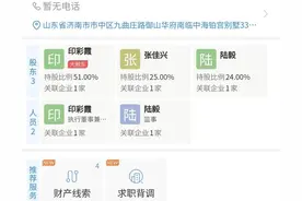 田园老师“拉偏架”原因疑似找到，绿衣女孩的男朋友是关键图片