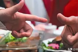 喝酒划拳时，你真的理解“五魁首、八匹马”的含义吗？建议了解图片