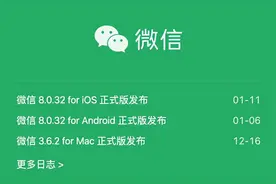 微信多个新功能上线！拒绝通话时，新增发送消息入口图片