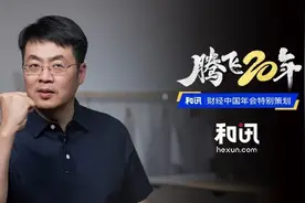 腾飞20年丨白小T张勇：一个来自外行的颠覆者图片