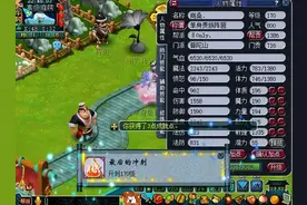 梦幻西游：玩家发现获取经验套路，无需组队杀任务，可升至175级图片