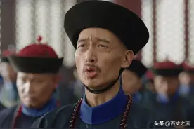 清朝学士品级：正一品大学士只有24人，纪晓岚比和珅差远了图片